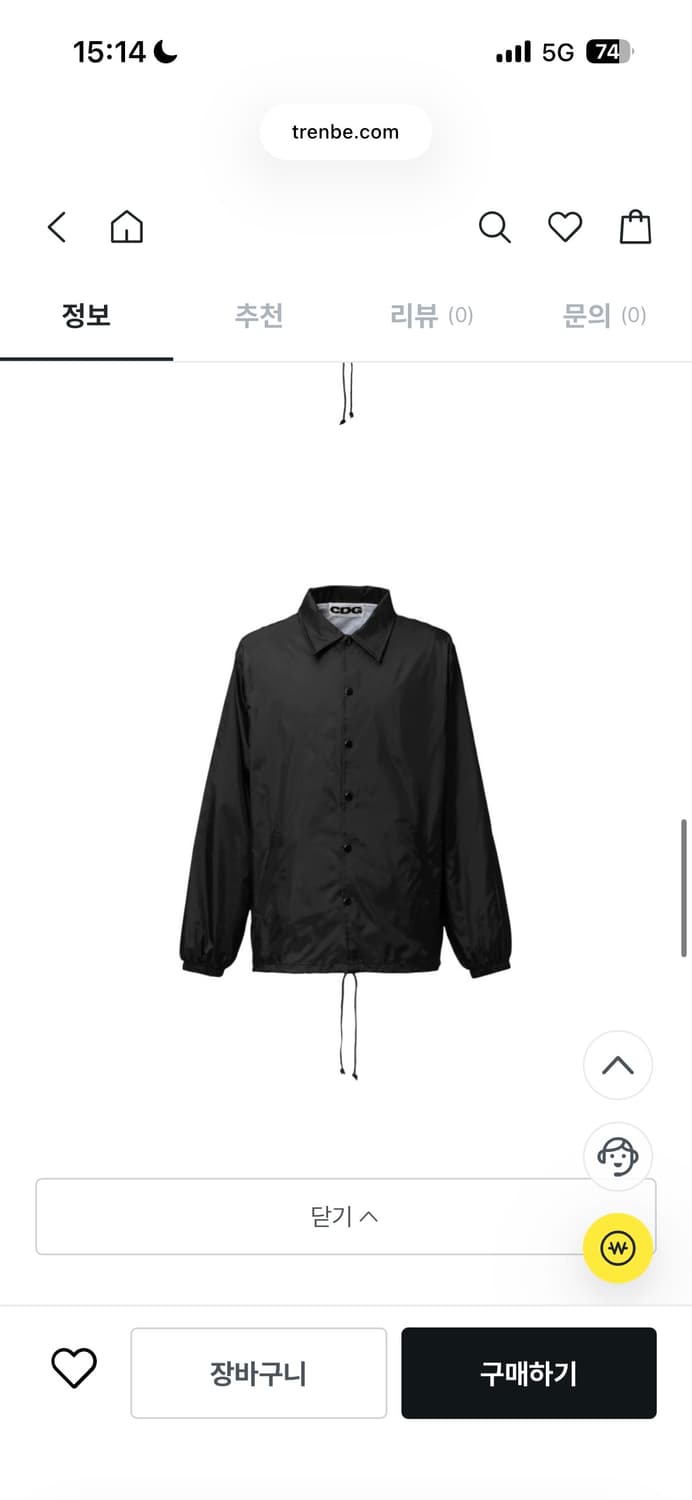 꼼데가르송 포켓몬 착샷만해본상품 상품이미지3