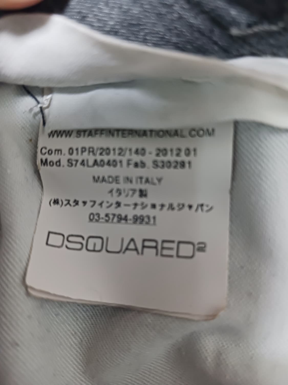 [33] 정품 디스퀘어드2 손수건 슬림진 청바지 상품이미지10