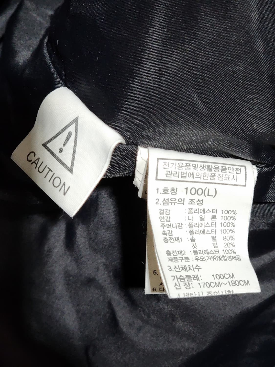 (XL) 노스페이스 거위털 롱패딩 다운코트 블랙 구스다운 패딩코트  상품이미지6