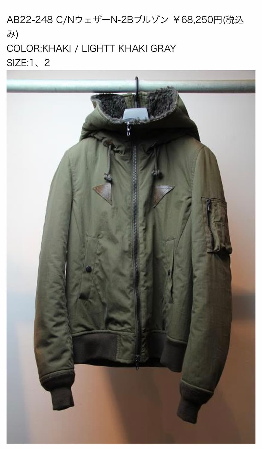 어태치먼트 하이넥 후드자켓 상품이미지1