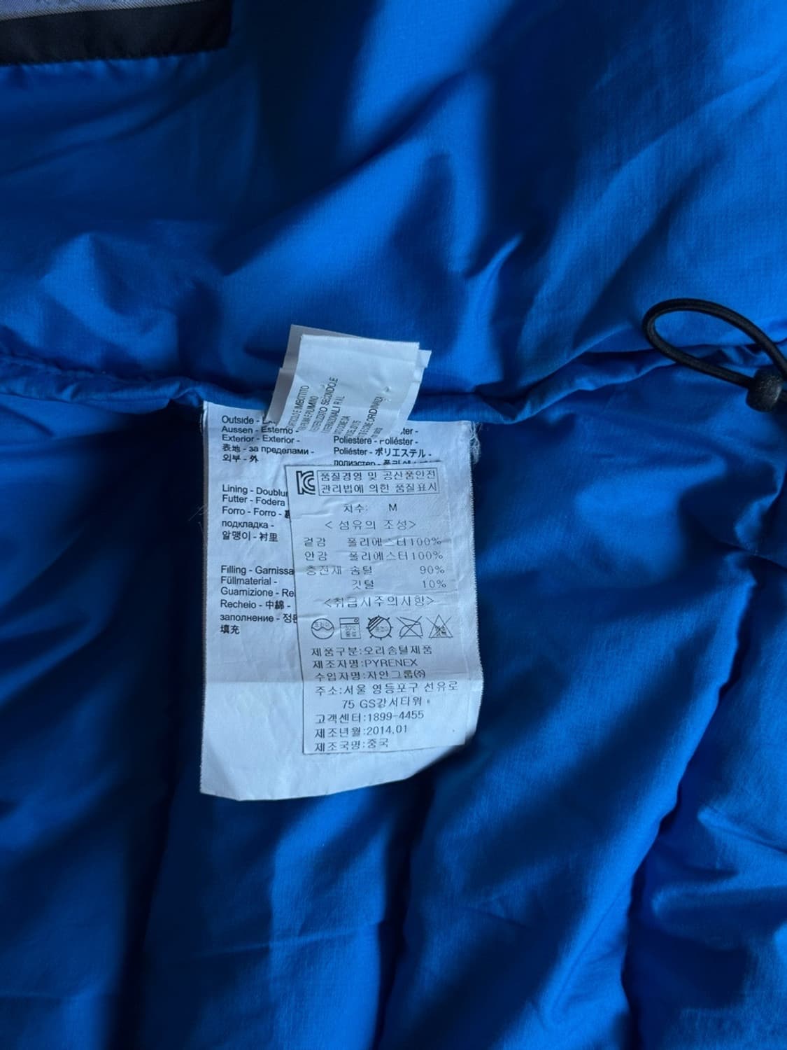 피레넥스 다운 패딩 자켓 105 상품이미지4