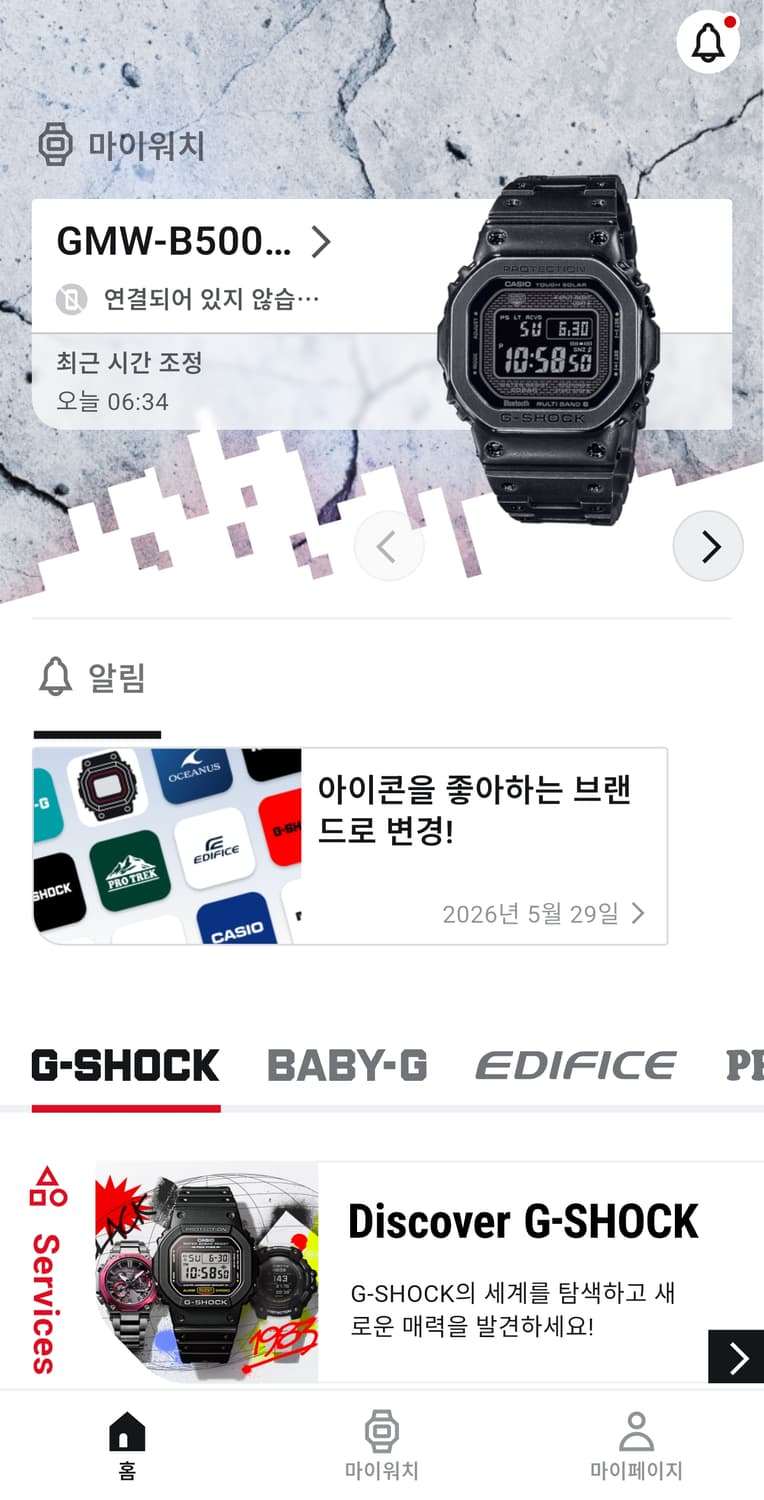 지샥 GMW-B5000V 빈티지 빈떱이 시계 팝니다 상품이미지10