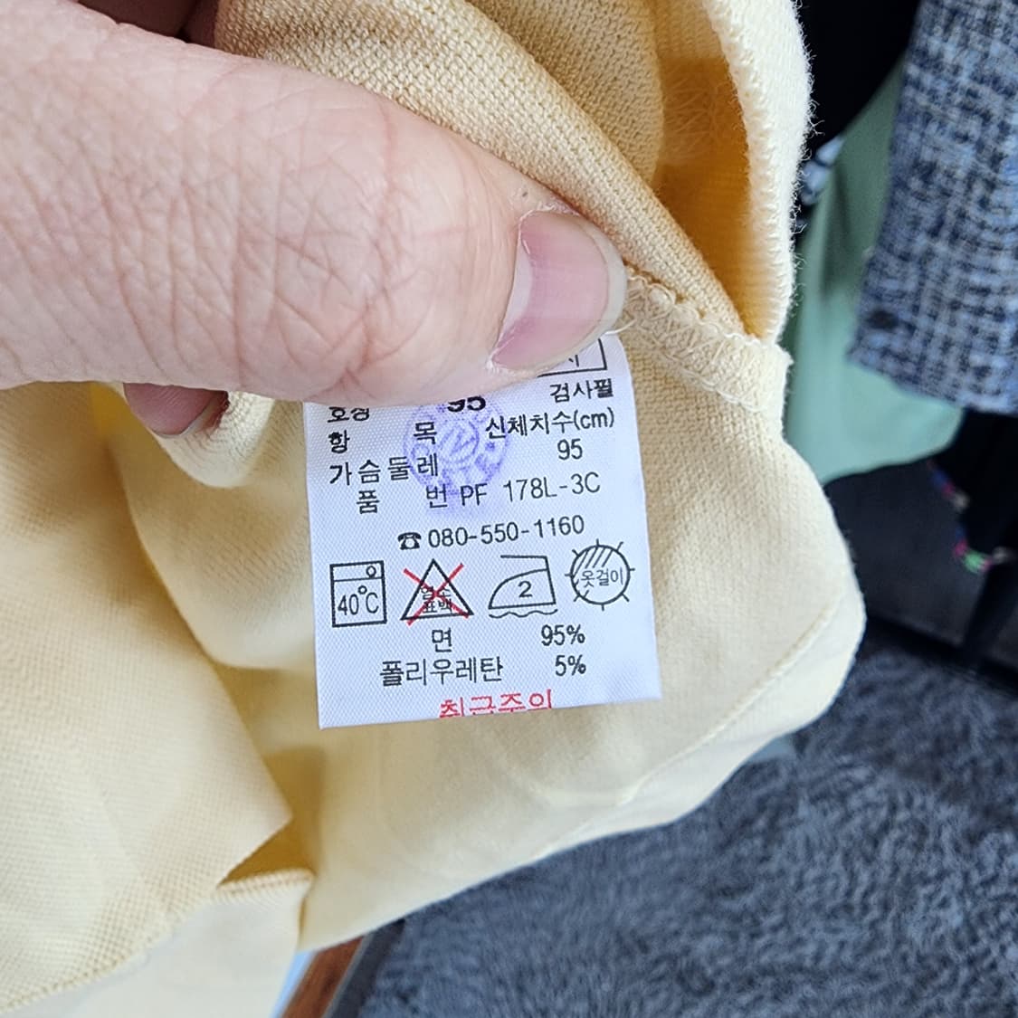 라코스테 7부 폴로 티셔츠 옐로우 상품이미지4