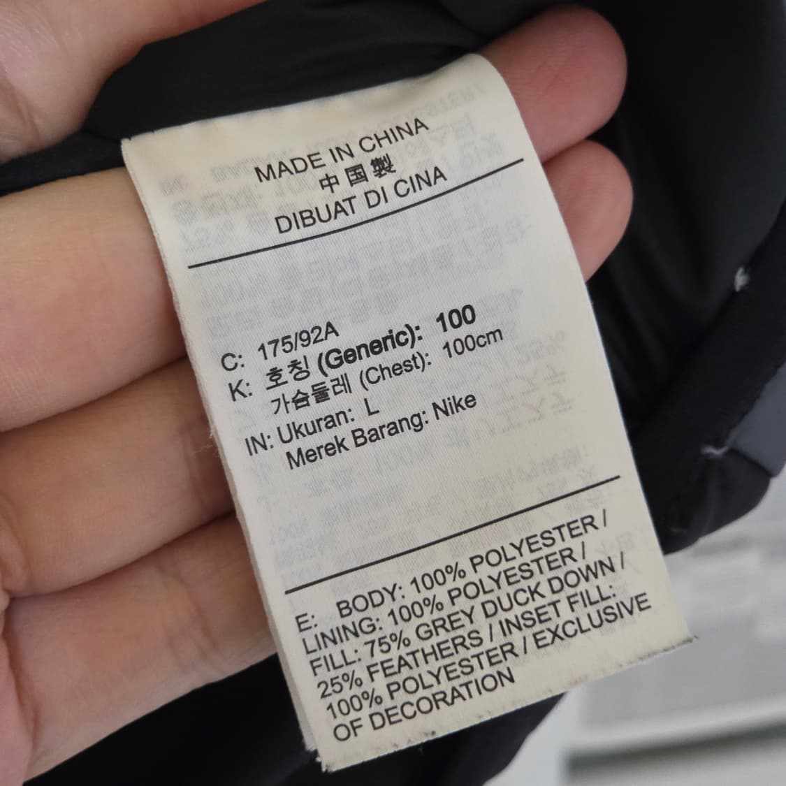 나이키 윈드러너 다운필 그레이 카모 패딩 상품이미지10