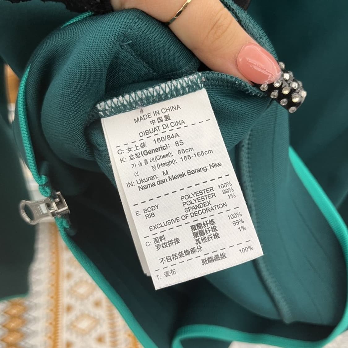 나이키 Y2K 레트로 00's 민트코어 져지 집업 M C10560 상품이미지6