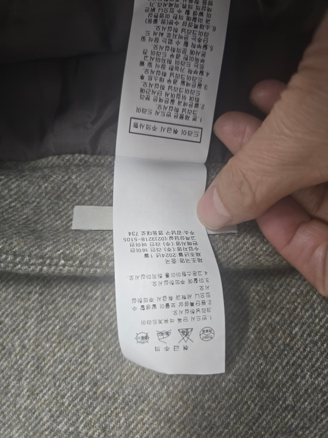 케네스레이디 울 롱스커트 66(27~28) 상품이미지5