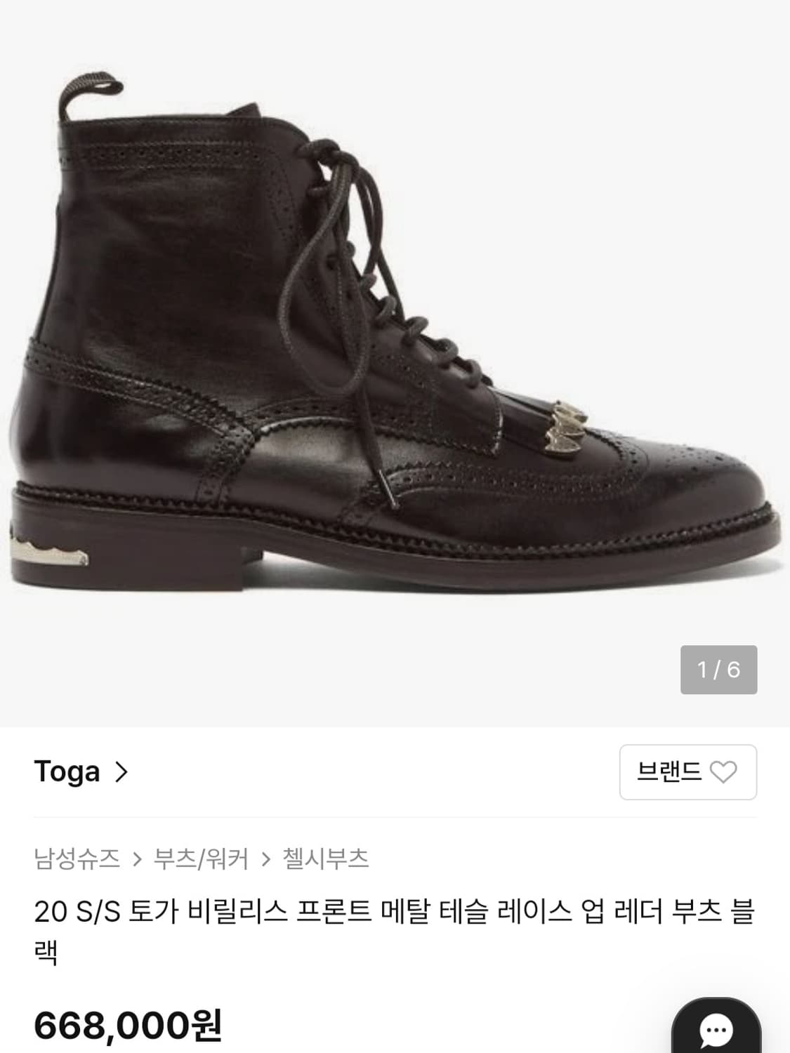 토가 레이스 업 레더 부츠 상품이미지2