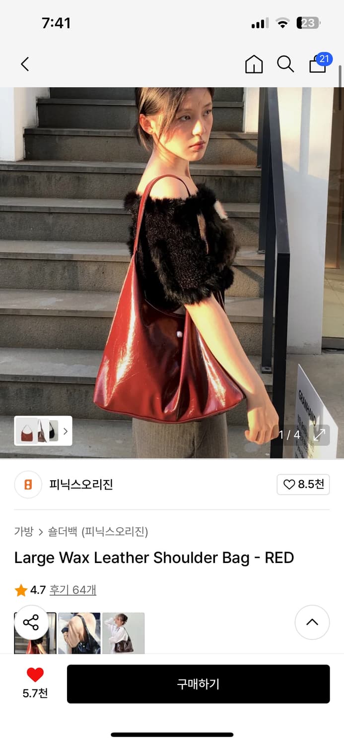 피닉스 오리진 숄더백 상품이미지1