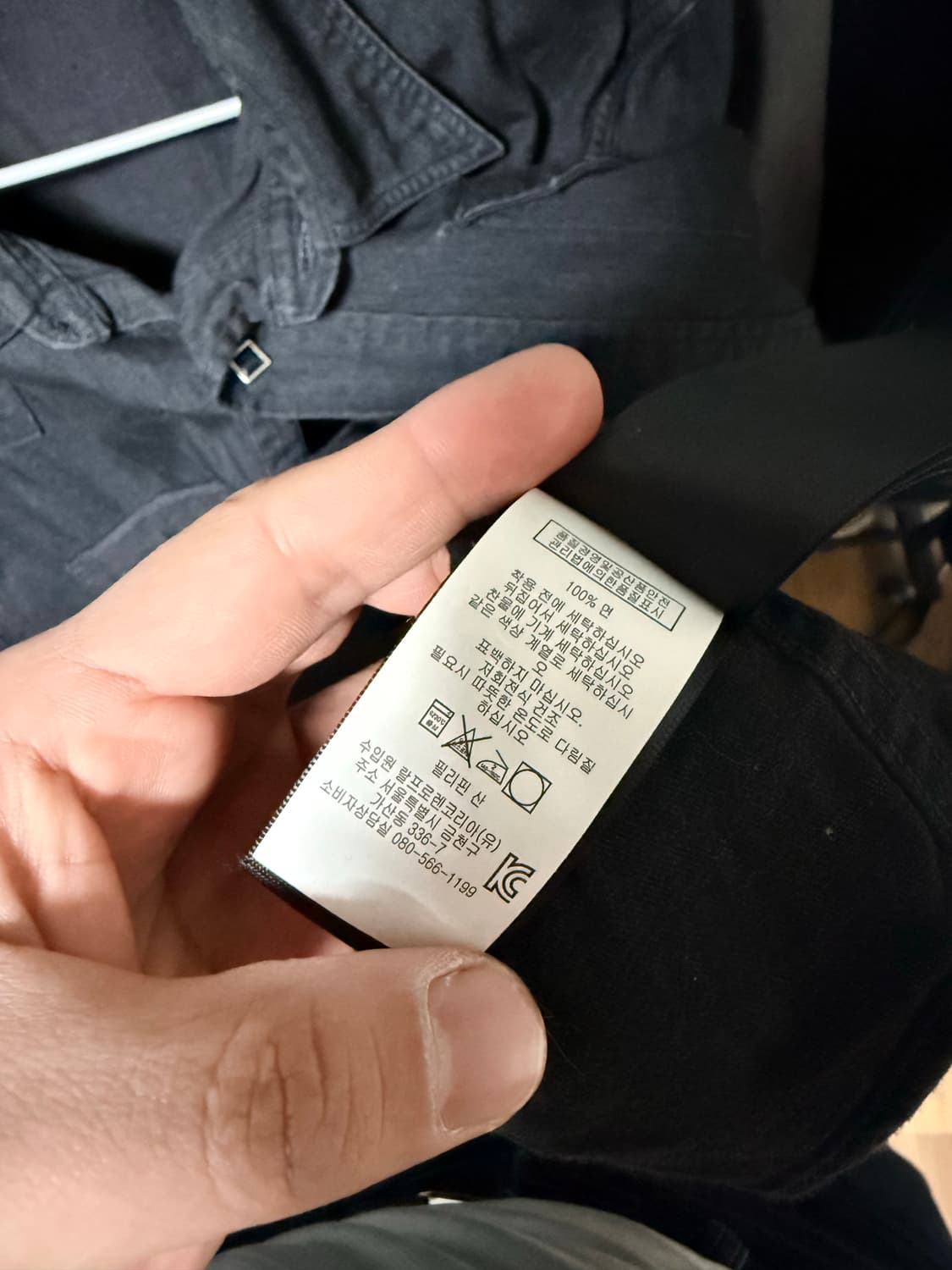 더블알엘 데님 웨스턴셔츠 블랙 xl 상품이미지3