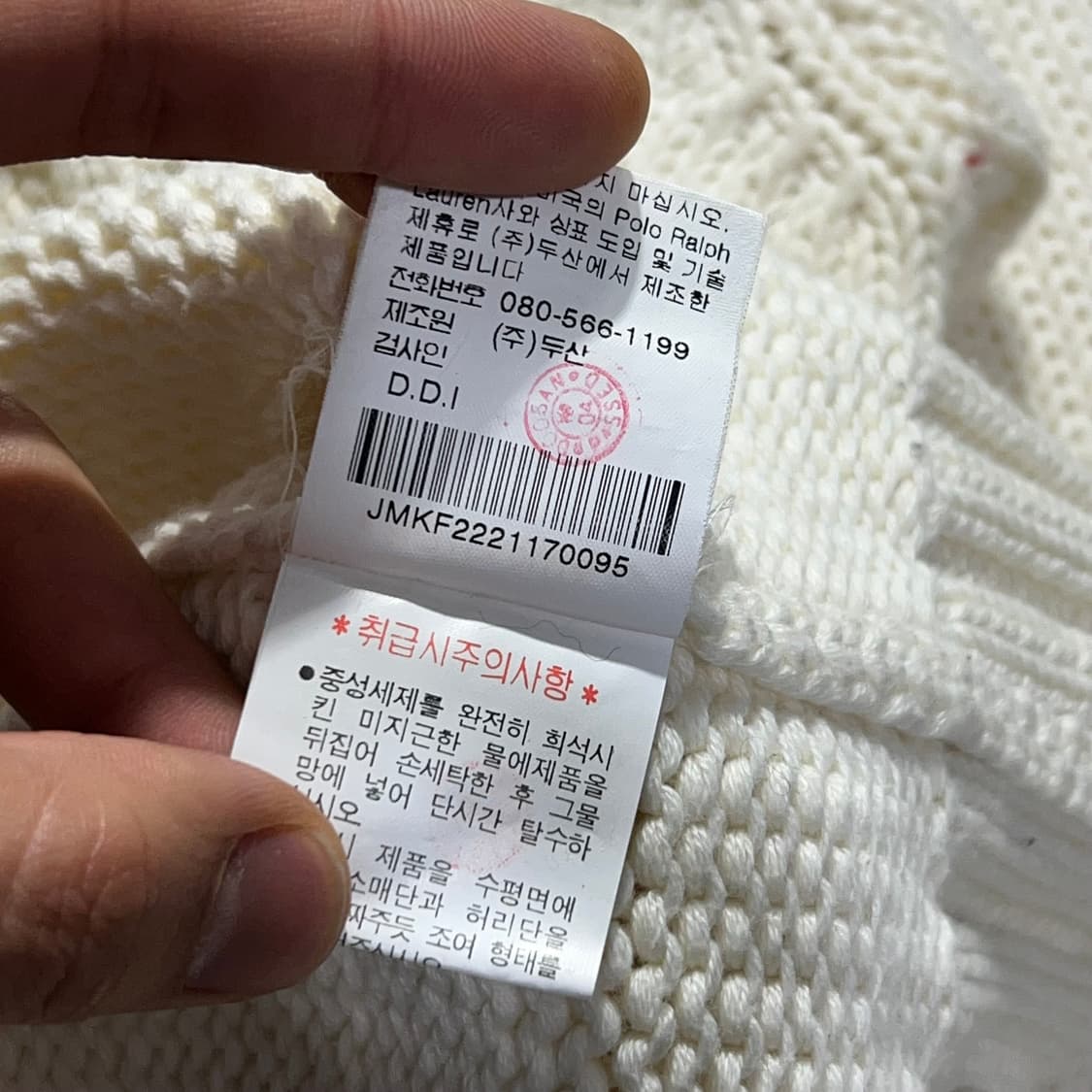 폴로 진스 스펠로고 헤비코튼 니트 상품이미지4