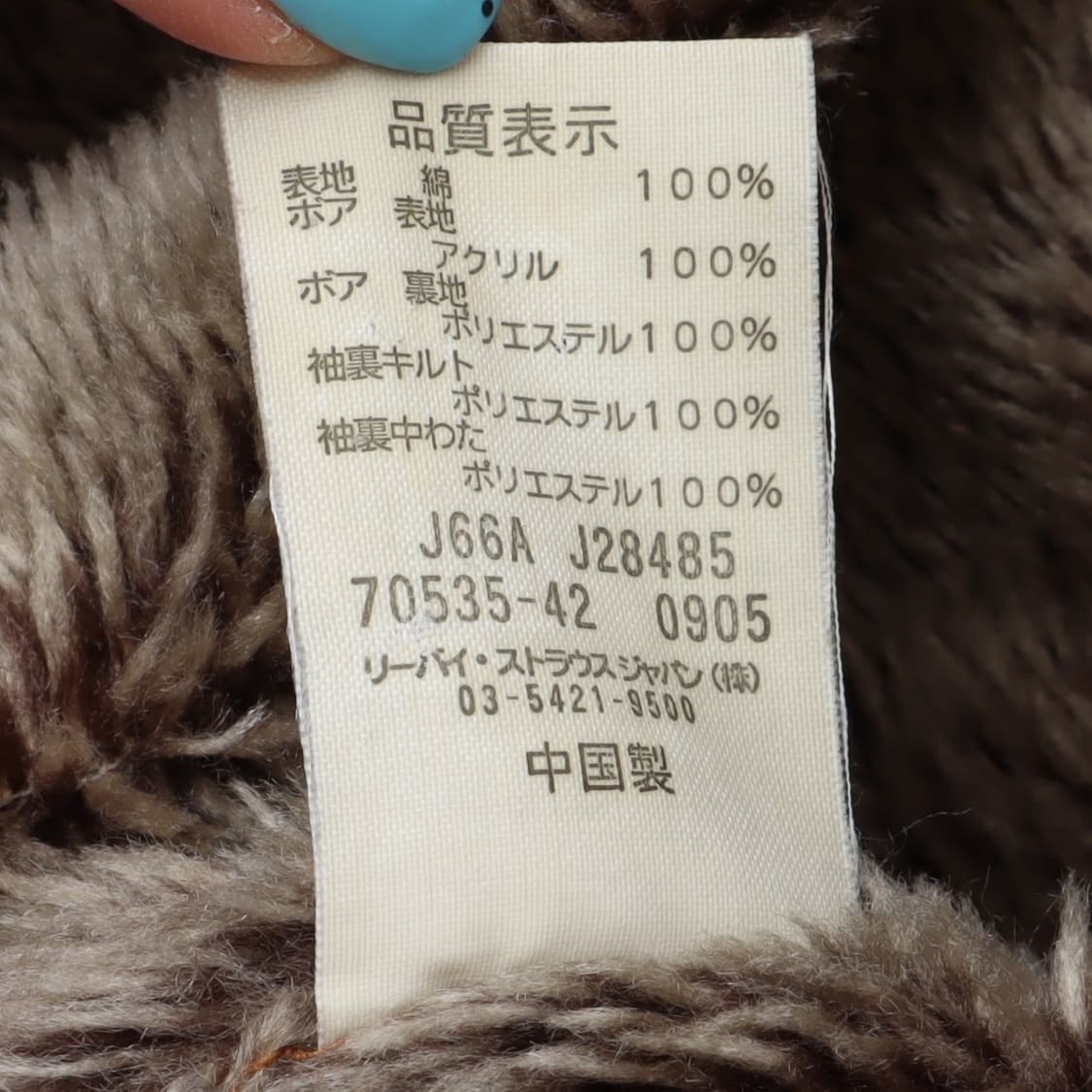 리바이스 코듀로이 셰르파 트러커 자켓 상품이미지8