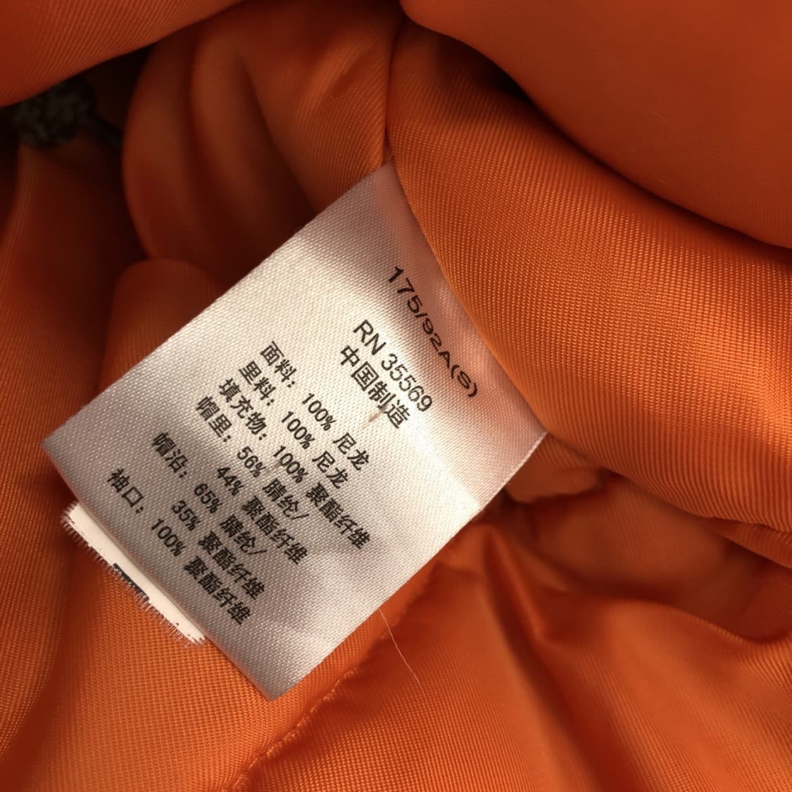 알파인더스트리 N3B 파카 S  상품이미지7