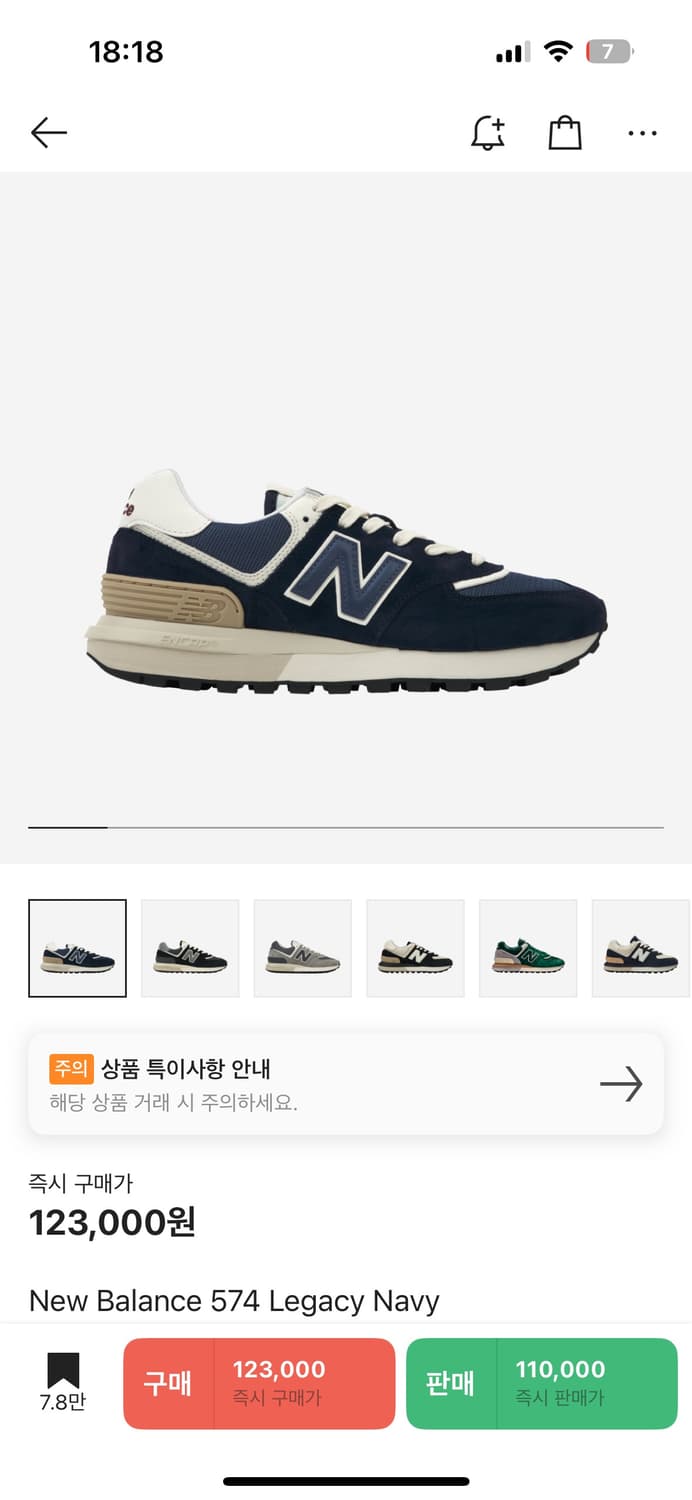 New Balance 574 Legacy Navy 상품이미지2