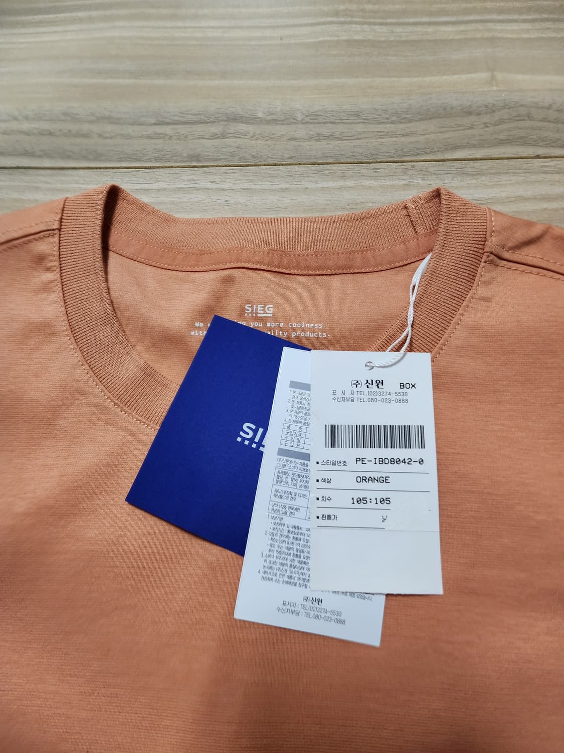 지이크스티치반팔105사이즈 상품이미지4