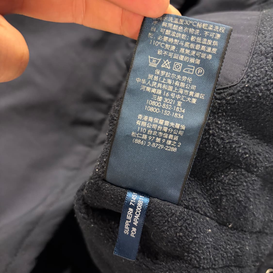 [S] 폴로 랄프로렌 폴리쉘 기모안감 네이비 블루종 자켓 C173 상품이미지9