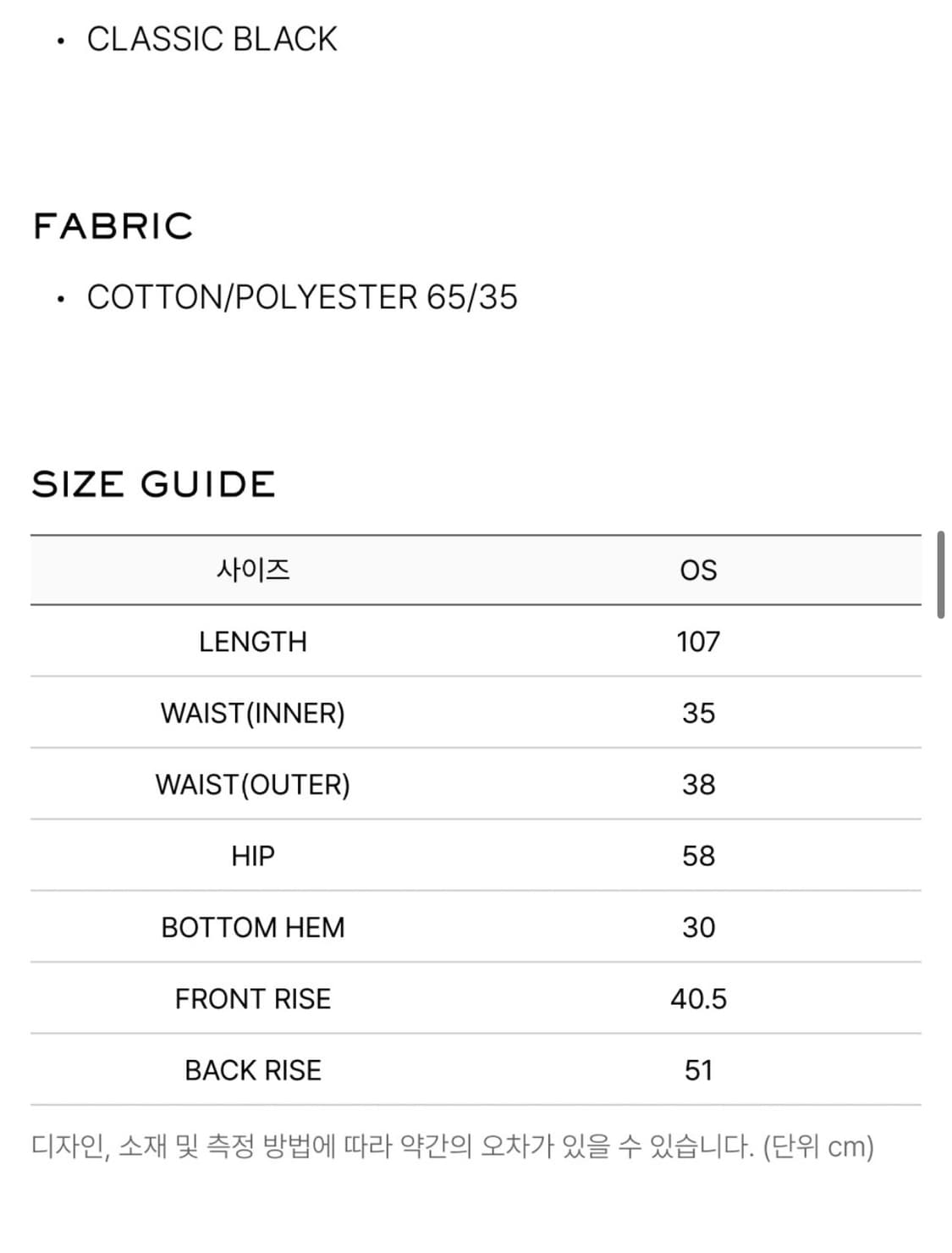 Lcdc layered check sweatpants 상품이미지2