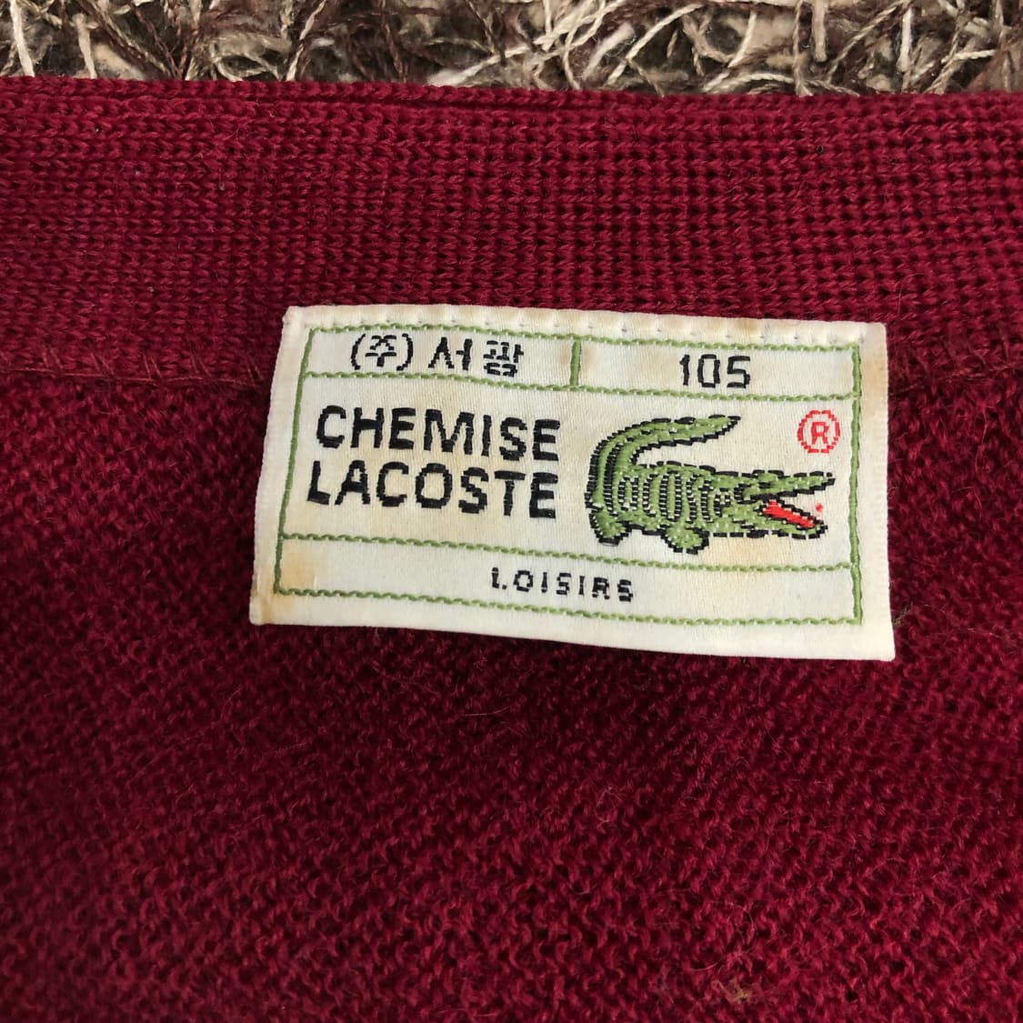 라코스테 서광 울 가디건 상품이미지4