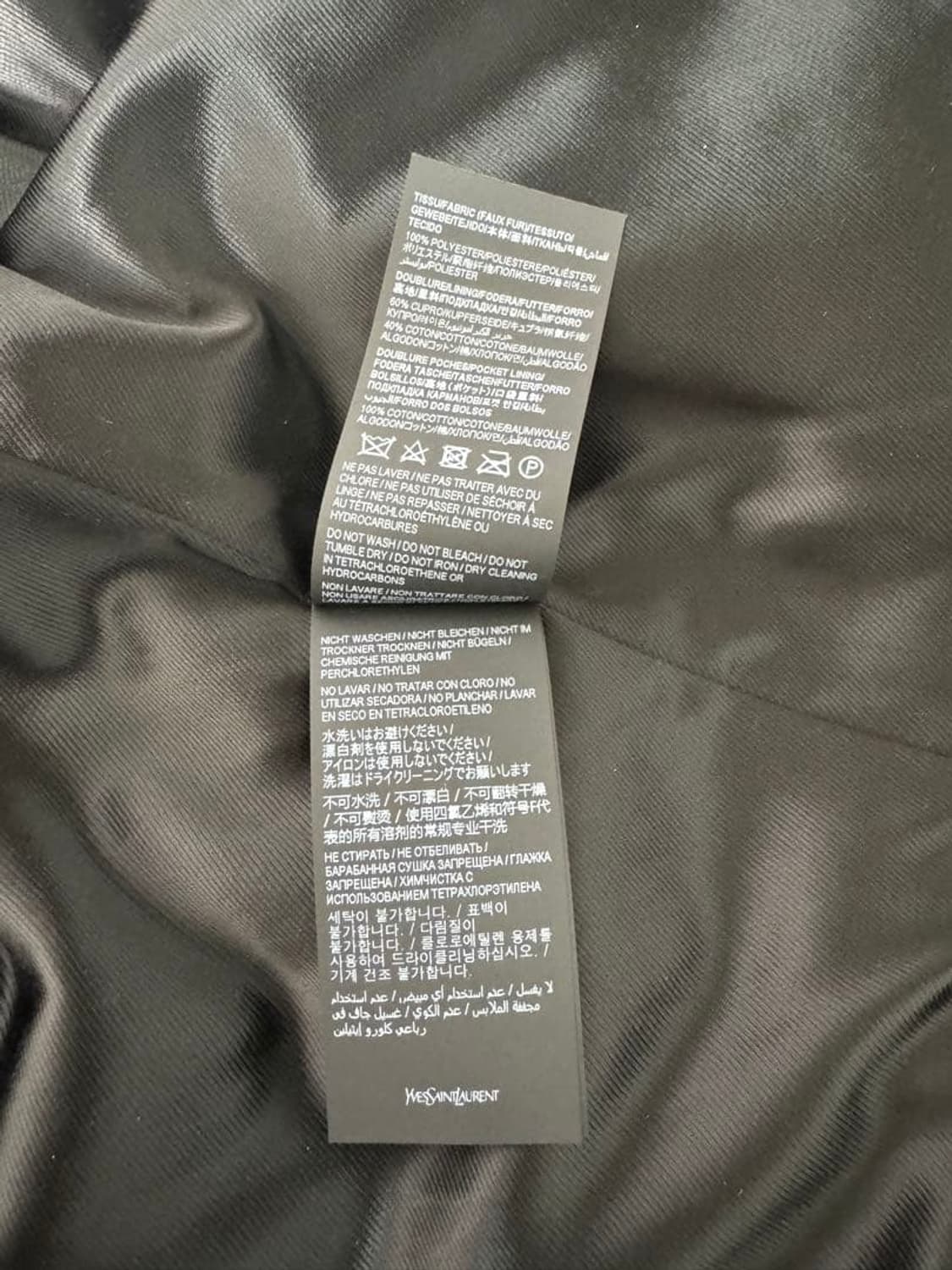 [차은우님 착용] 생로랑 22AW 퍼 트리밍 자켓 상품이미지10