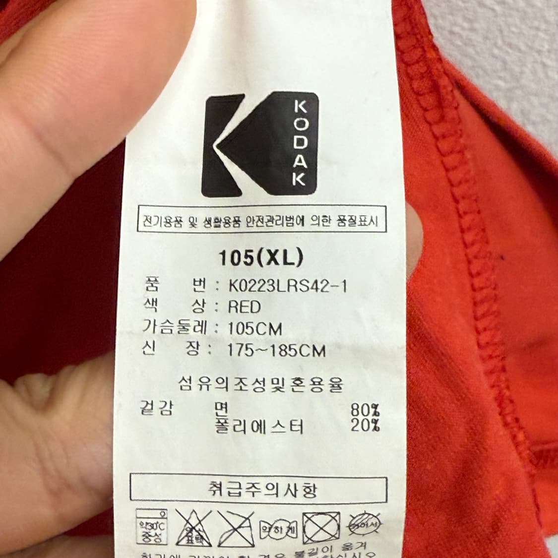 코닥 스몰 로고 오버핏 프린팅 반팔 105 상품이미지3