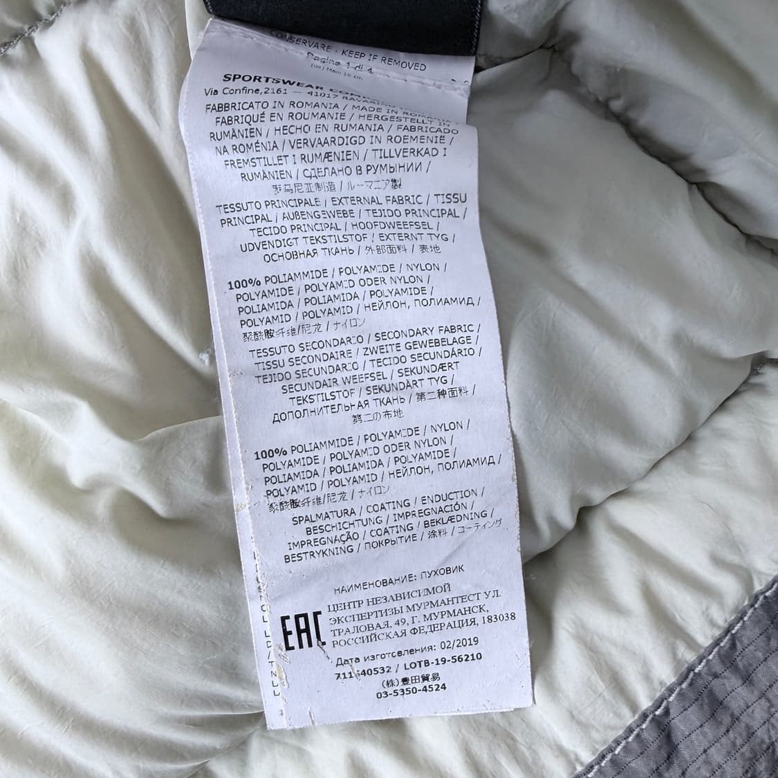 스톤아일랜드 나일론메탈 패딩 상품이미지5