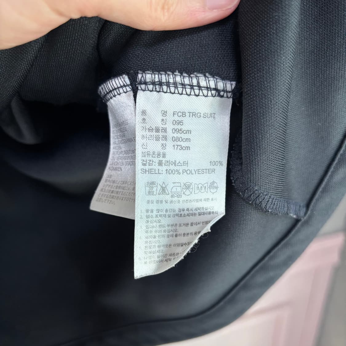 아디다스 바이에른 뮌헨 져지 트랙탑 상품이미지3