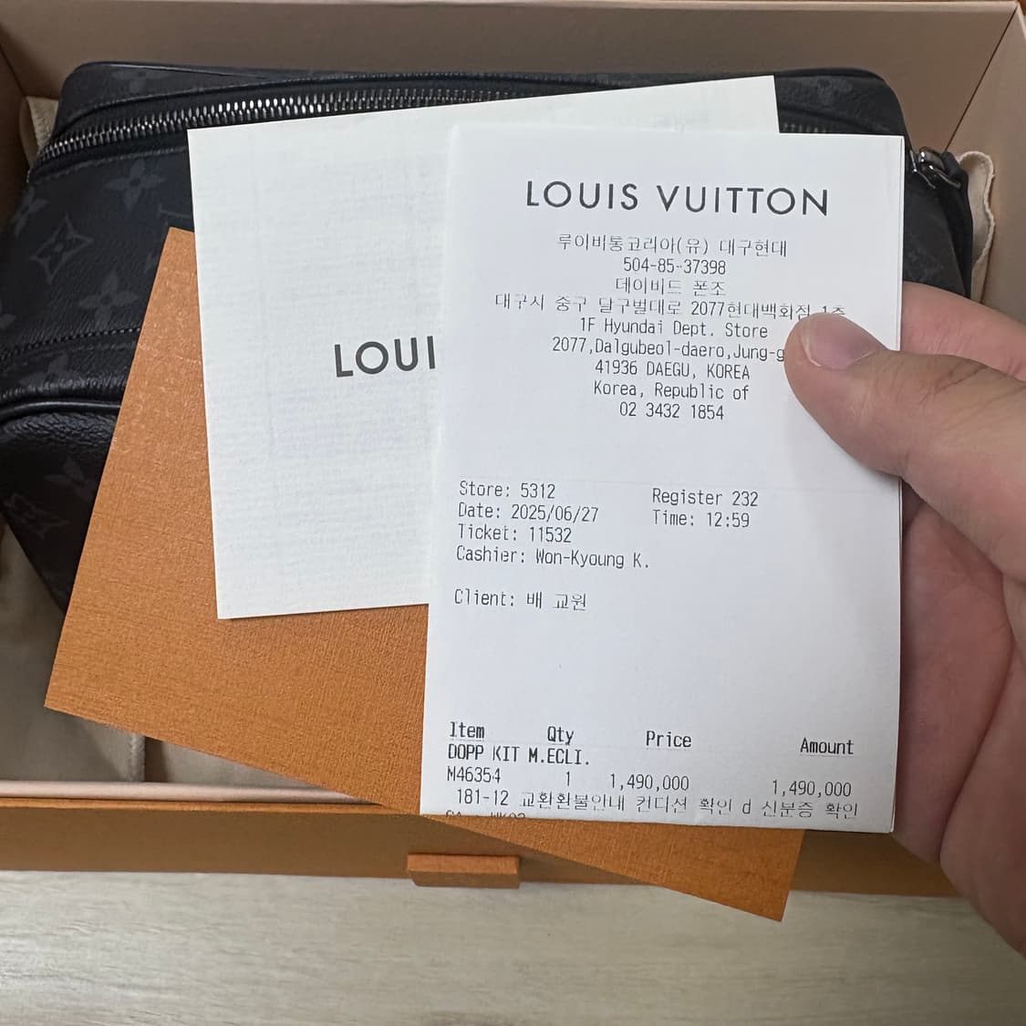 [백화점판/새상품급] 루이비통 모노그램 돕키트 상품이미지9