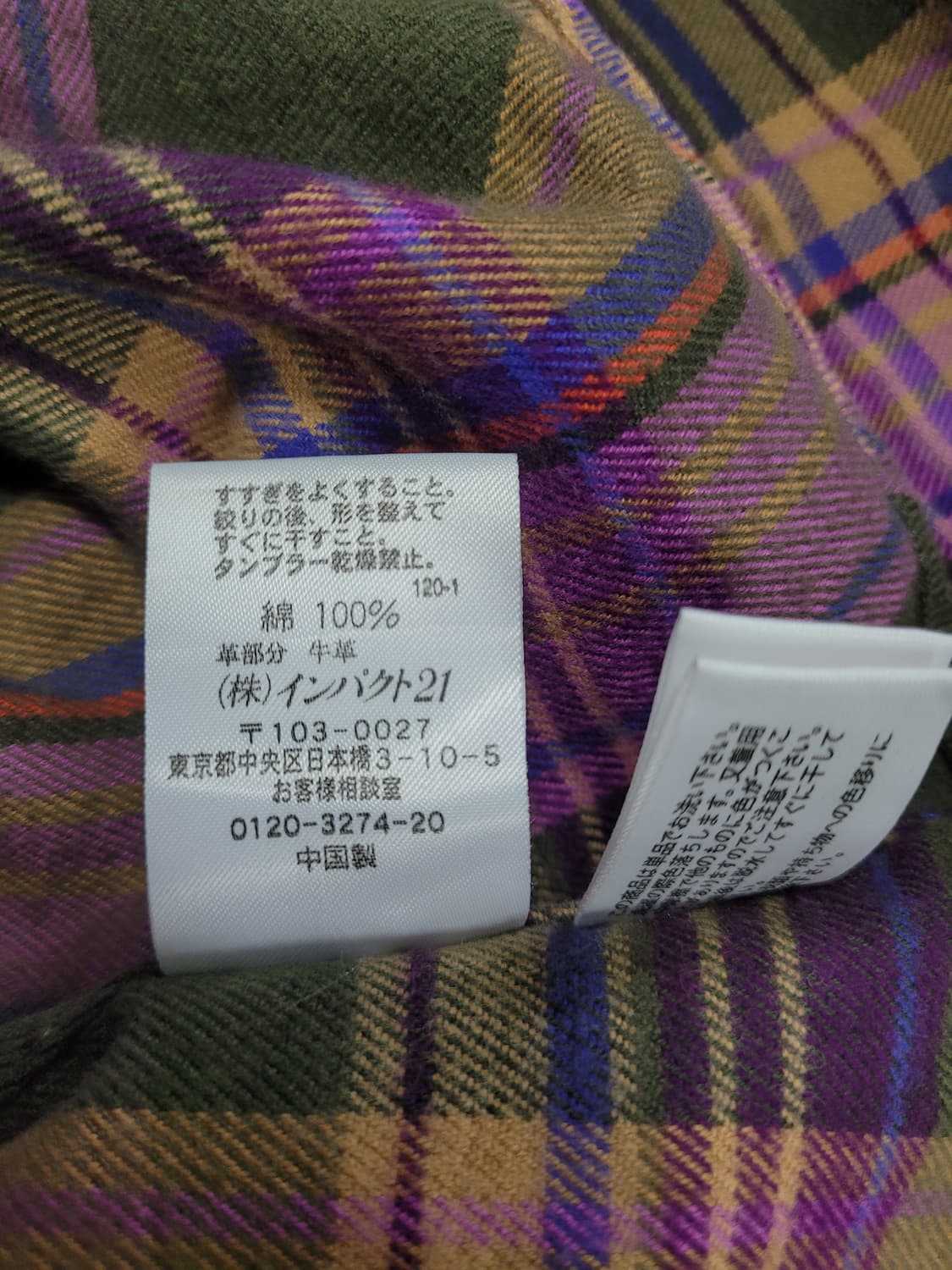 Ralph Lauren 랄프로렌 체크 웨스턴 셔츠 상품이미지6