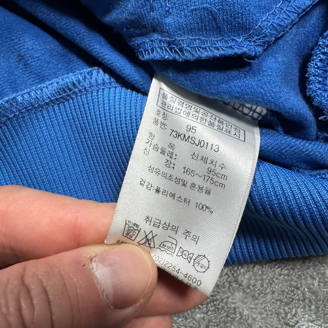 뉴발란스 이탈리아 트랙탑 져지  상품이미지6