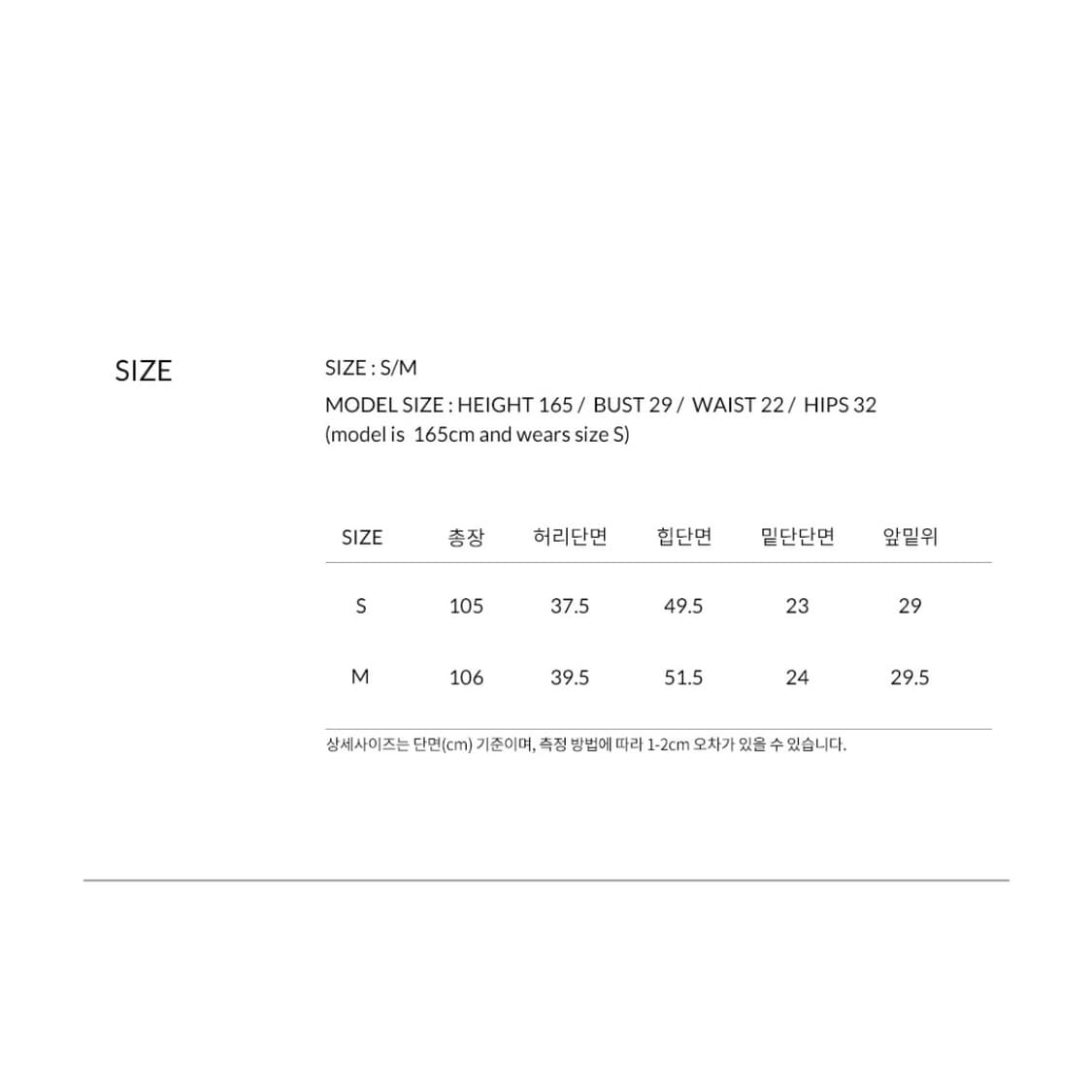 gbh apparel 자카드 팬츠 상품이미지5