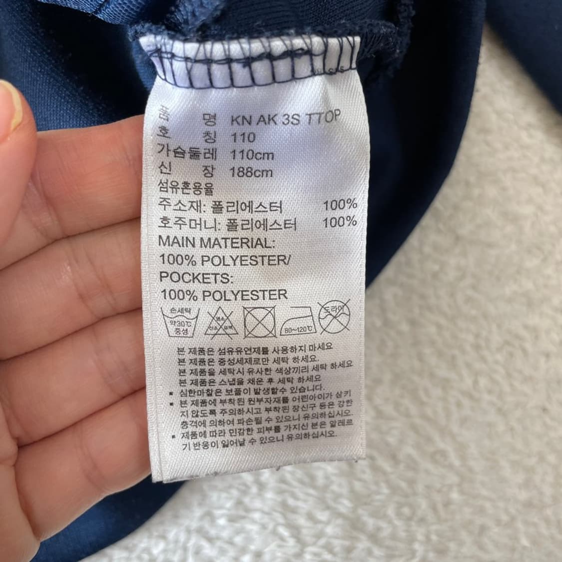 110 아디다스 네이비 트랙탑 져지 상품이미지8