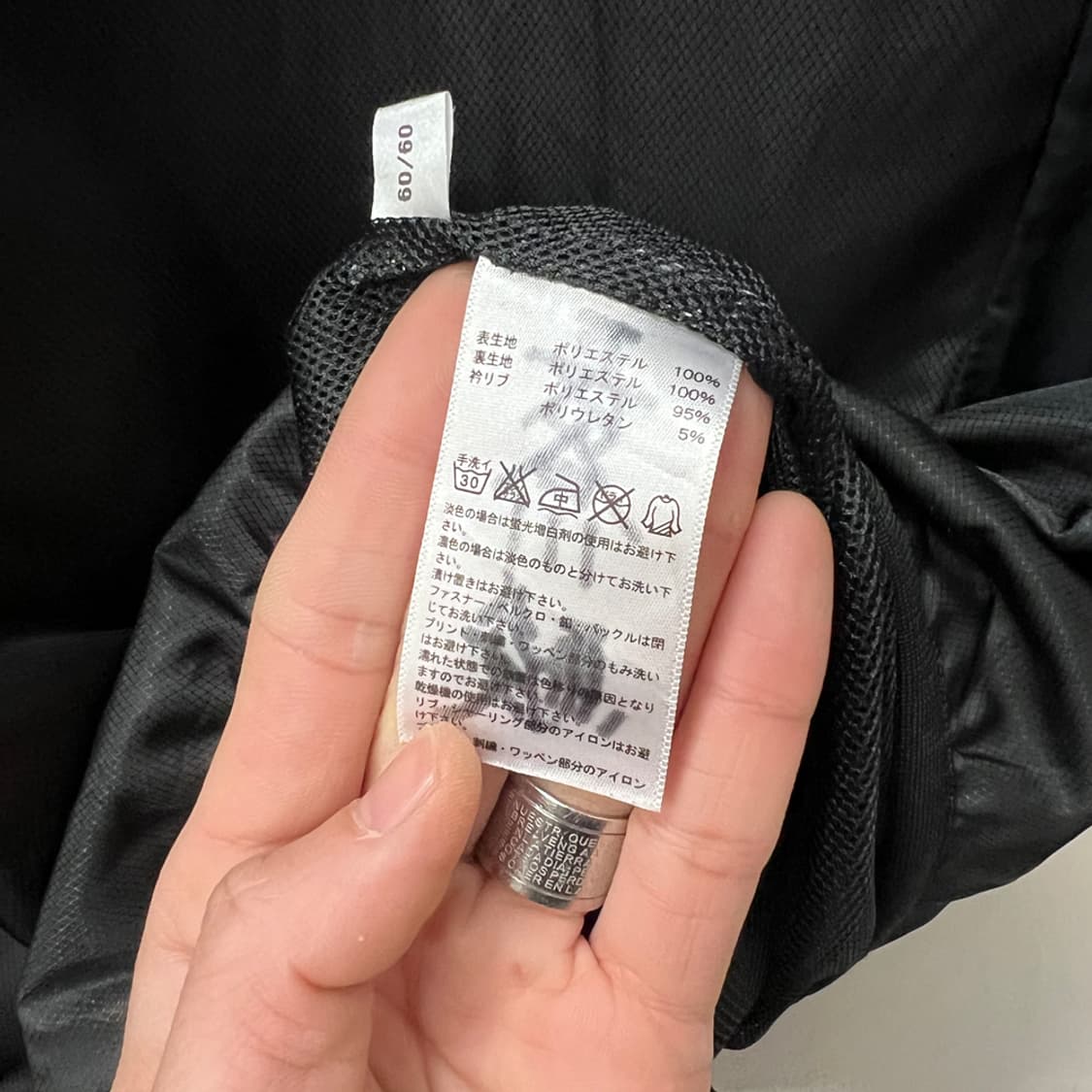 00s 아디다스 재팬 프로페셔널 반팔 바람막이 웜업 2XL 상품이미지5