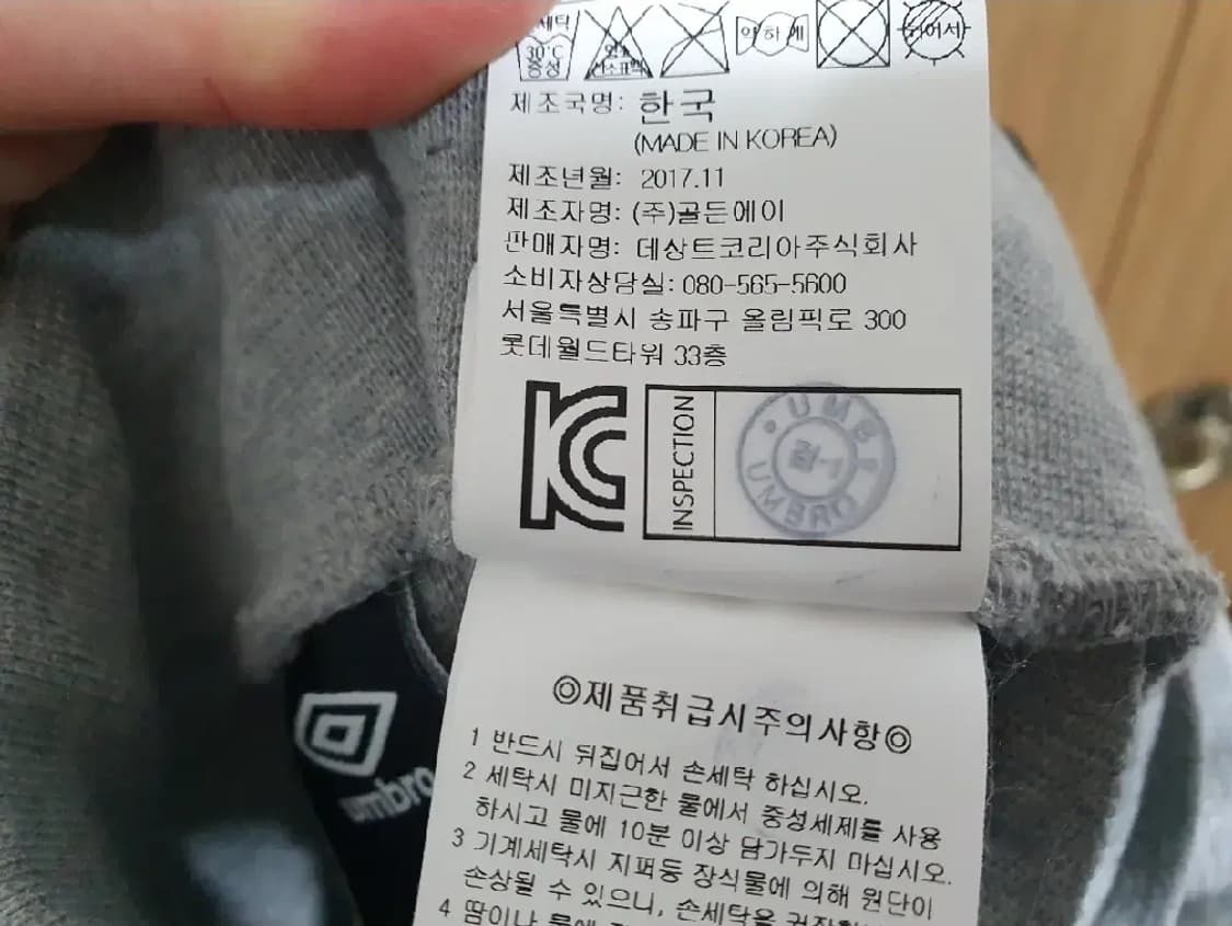 (XS)여성 엄브로 트레이닝 바지 상품이미지5