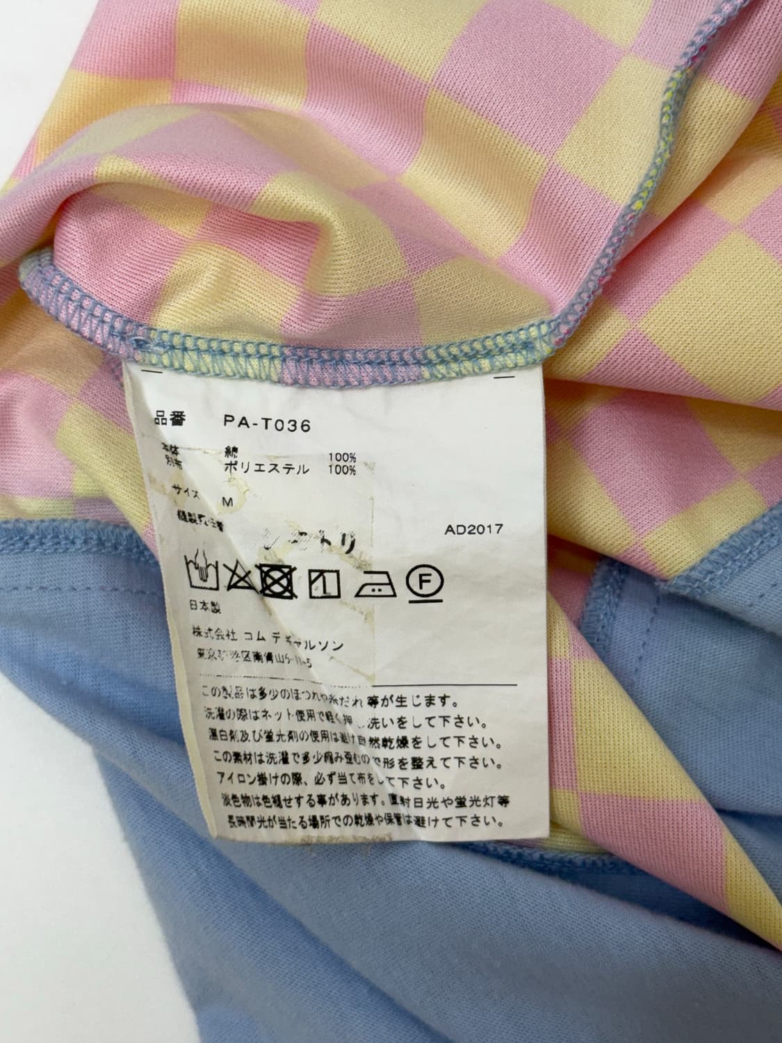 꼼데가르송 옴므 플러스 체크보드 패널 반팔 티셔츠 상품이미지6