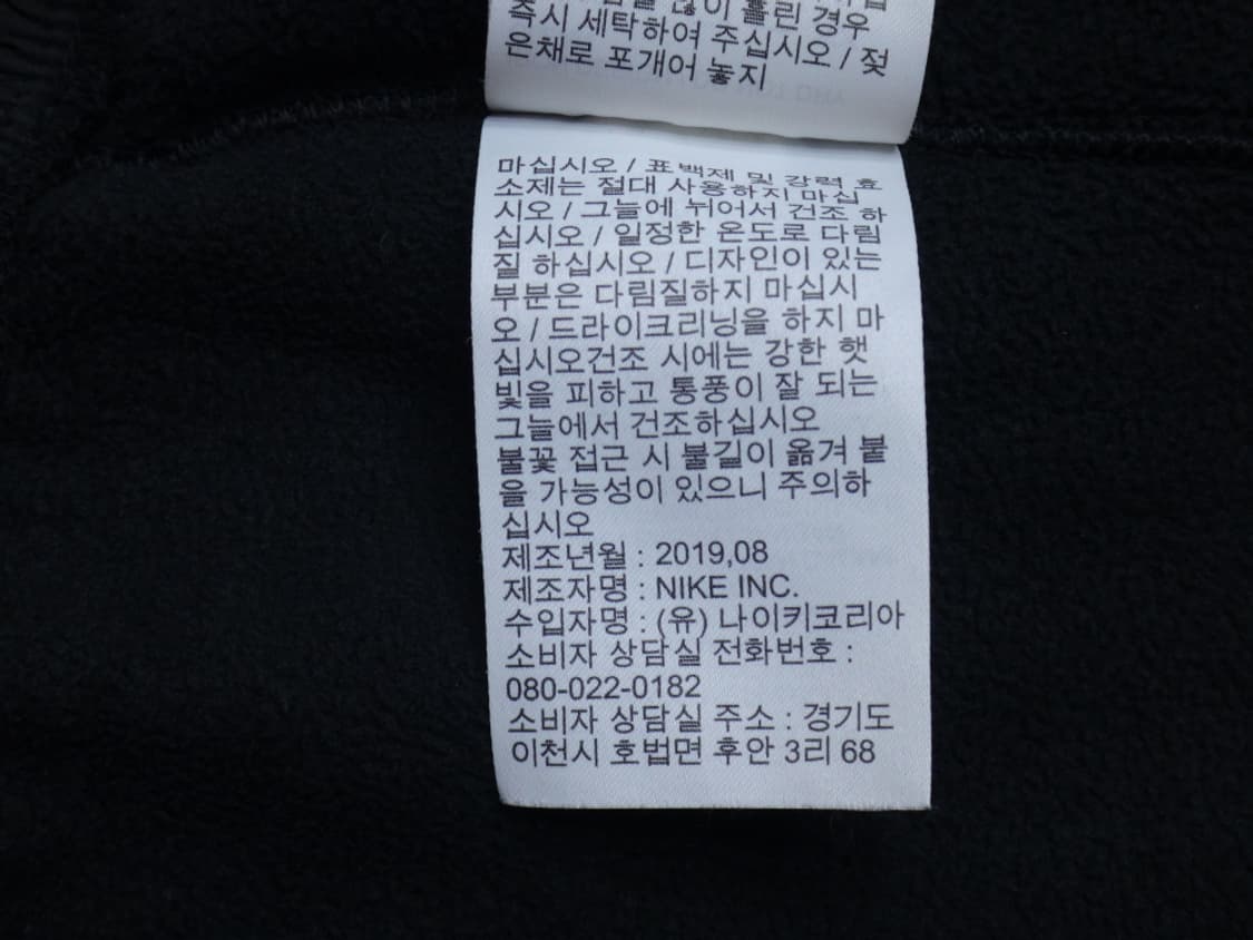(95cm) 나이키 NIKE 남성 트레이닝 겨울 기모 팬츠 상품이미지9