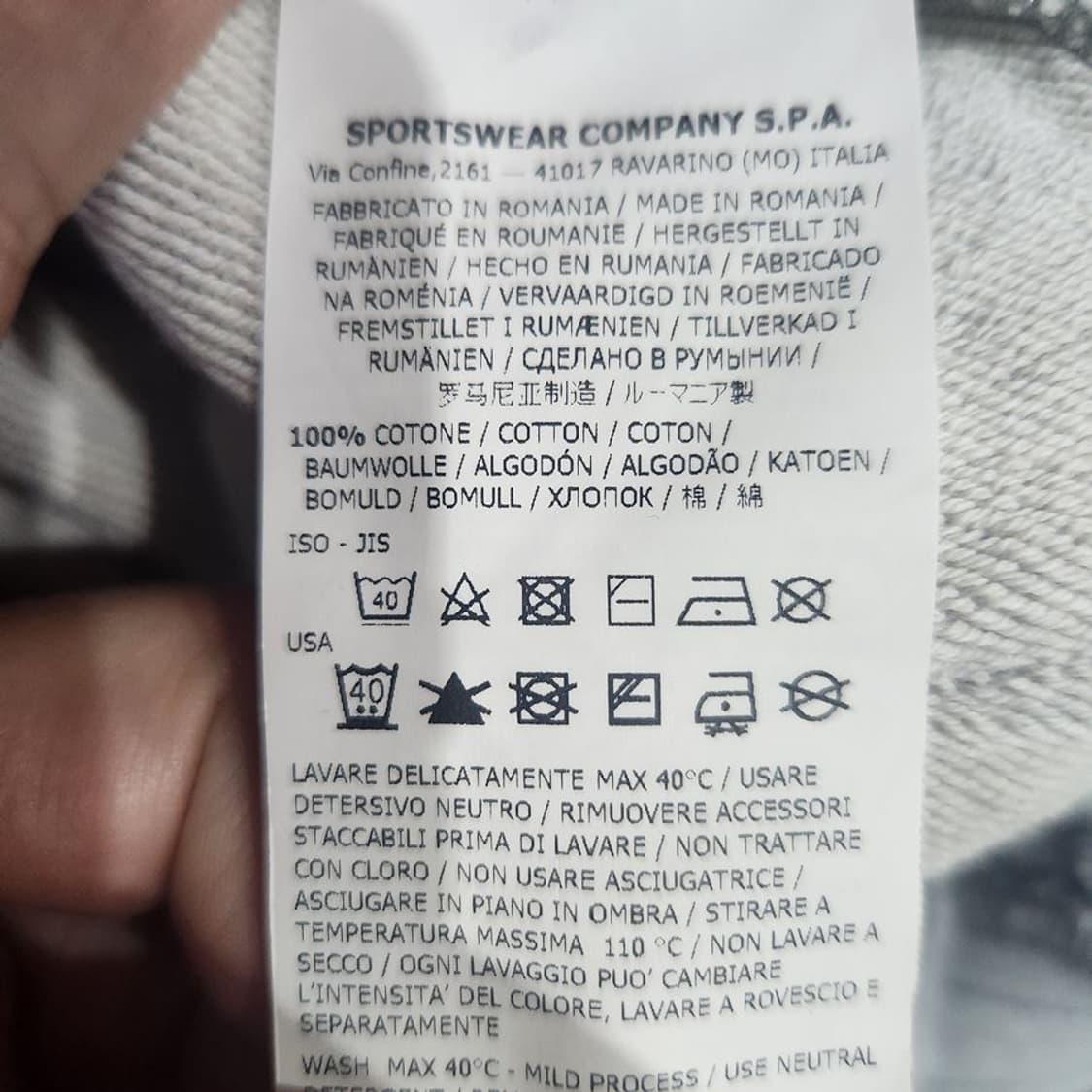 [남84]스톤아일랜드 스웻 조거 팬츠[Y63-102]/빈티지프렌 상품이미지10