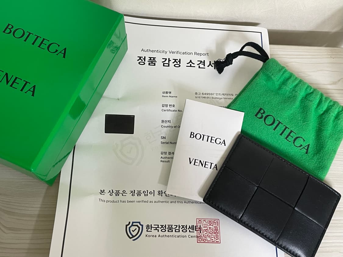 보테가베네타 카세트 카드지갑 상품이미지1