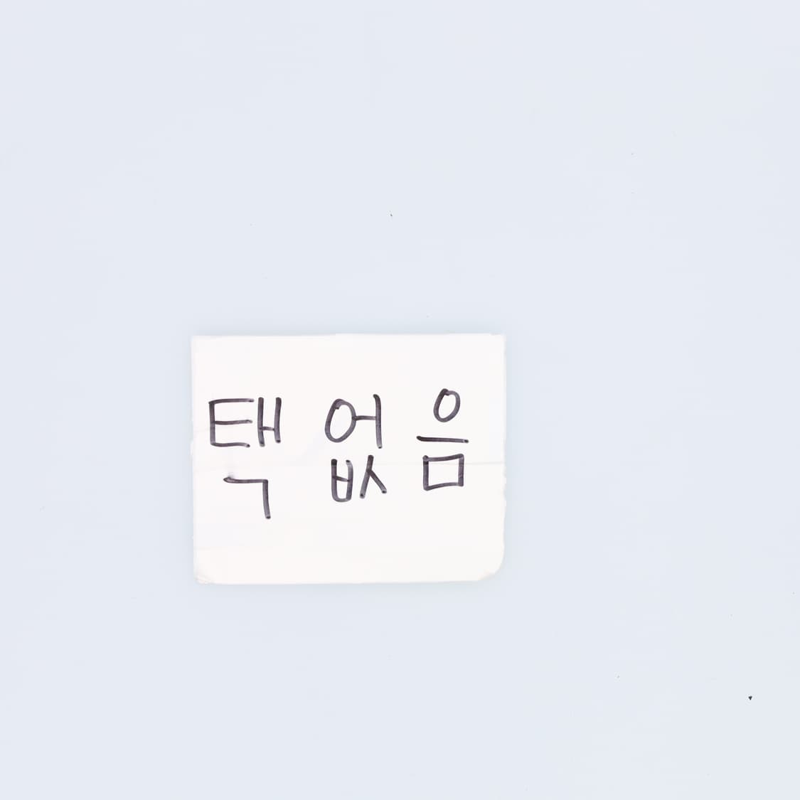 XXL 나이키 후드집업 (지퍼수선필요) 0220H1 상품이미지6