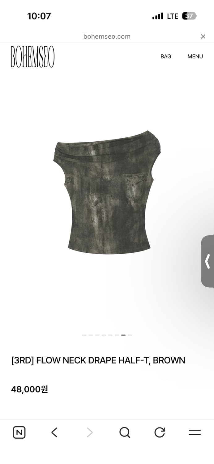 보헴서  오프숄더 FLOW NECK DRAPE HALF-T, BROWN 상품이미지2
