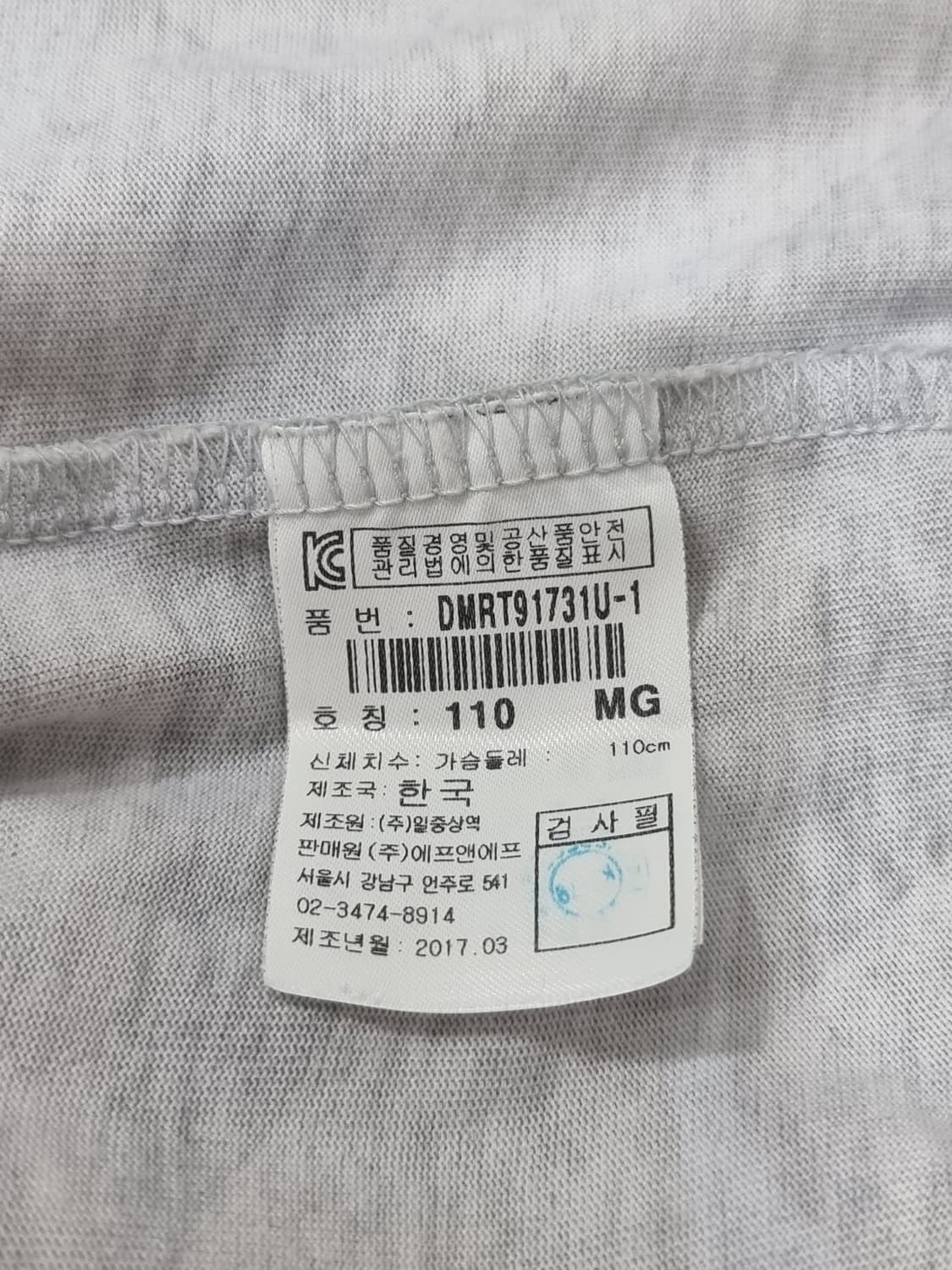 디스커버리 카모 티셔츠 (D330 상품이미지4