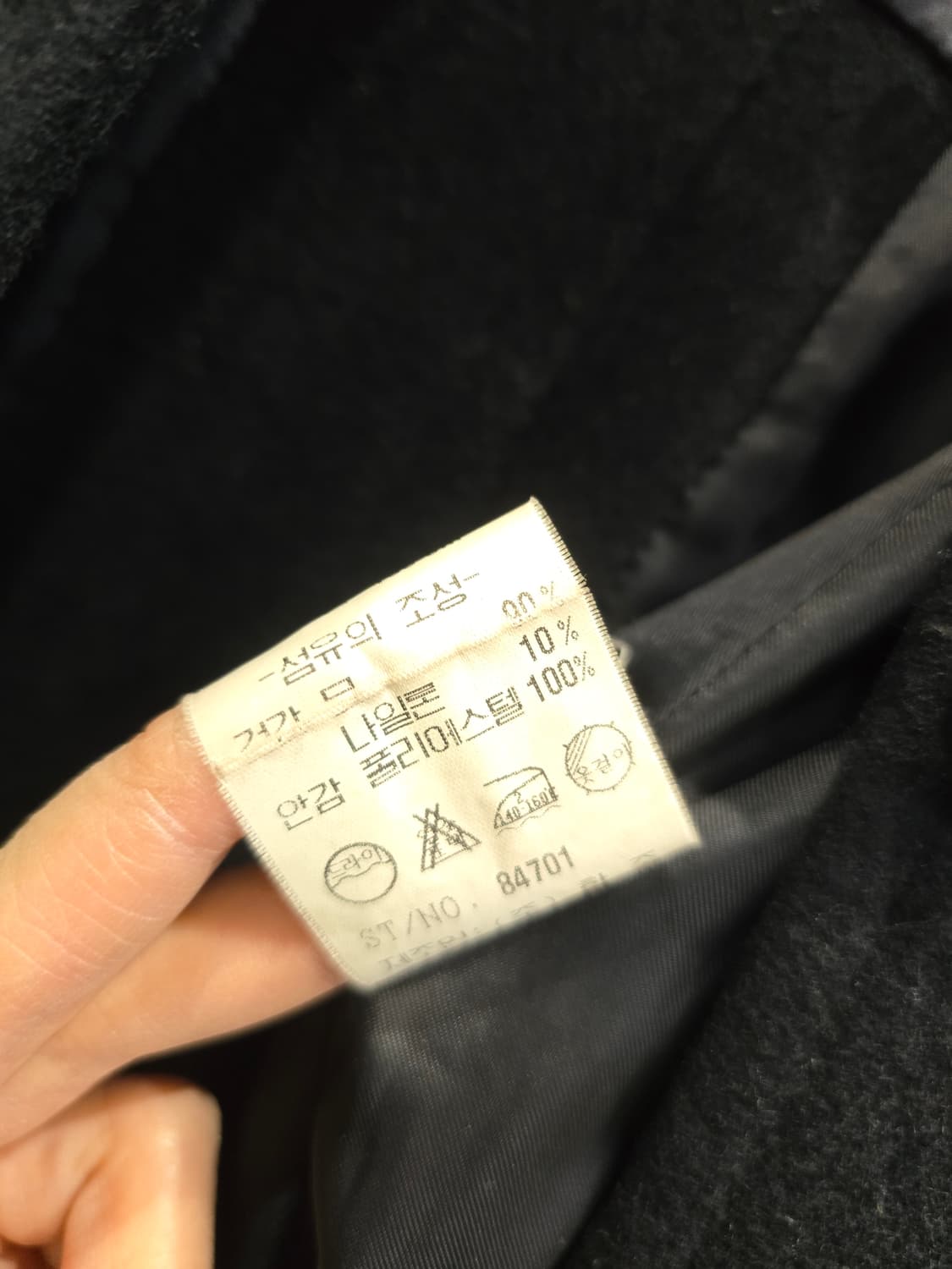 SERGE 블랙 롱 모직 코트  상품이미지9