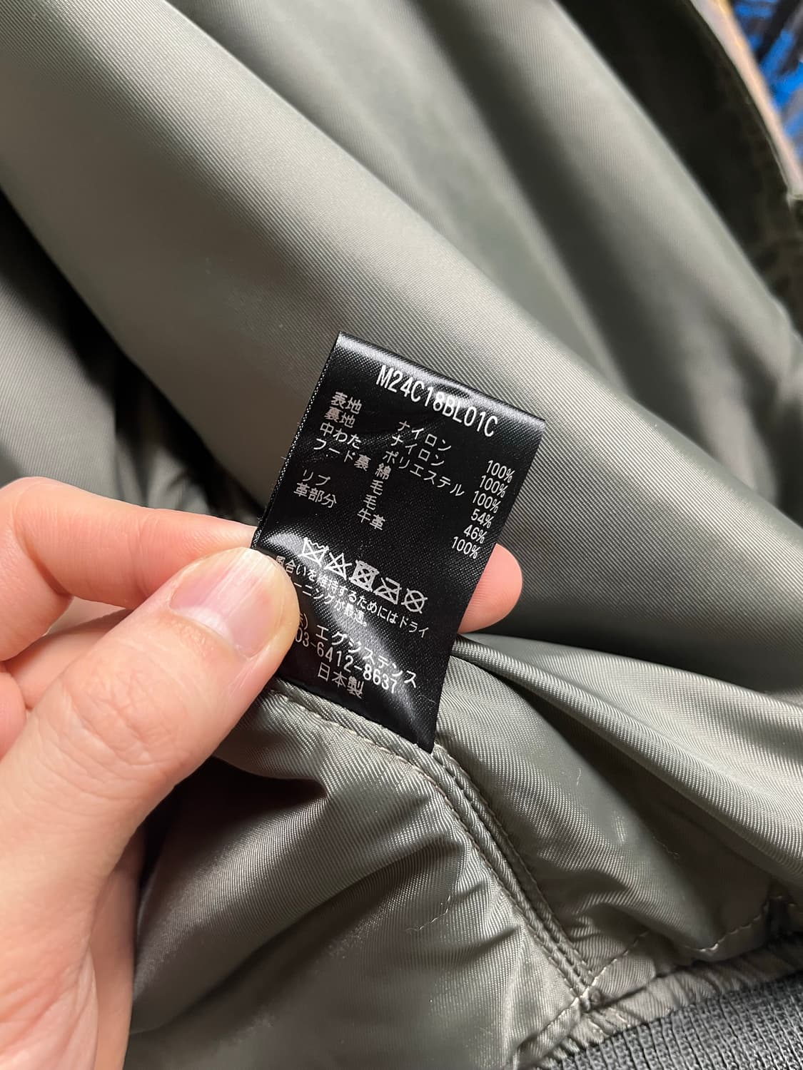 Marka 마카 N-2B 블루종 세이지 그린 3사이즈 상품이미지5