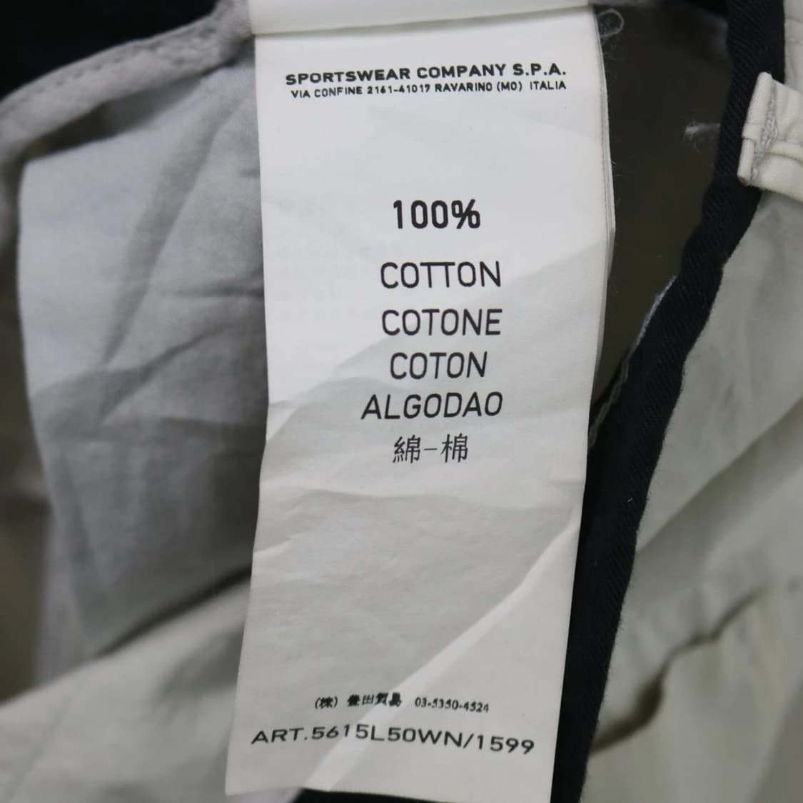 스톤아일랜드 7부팬츠 67172 상품이미지9