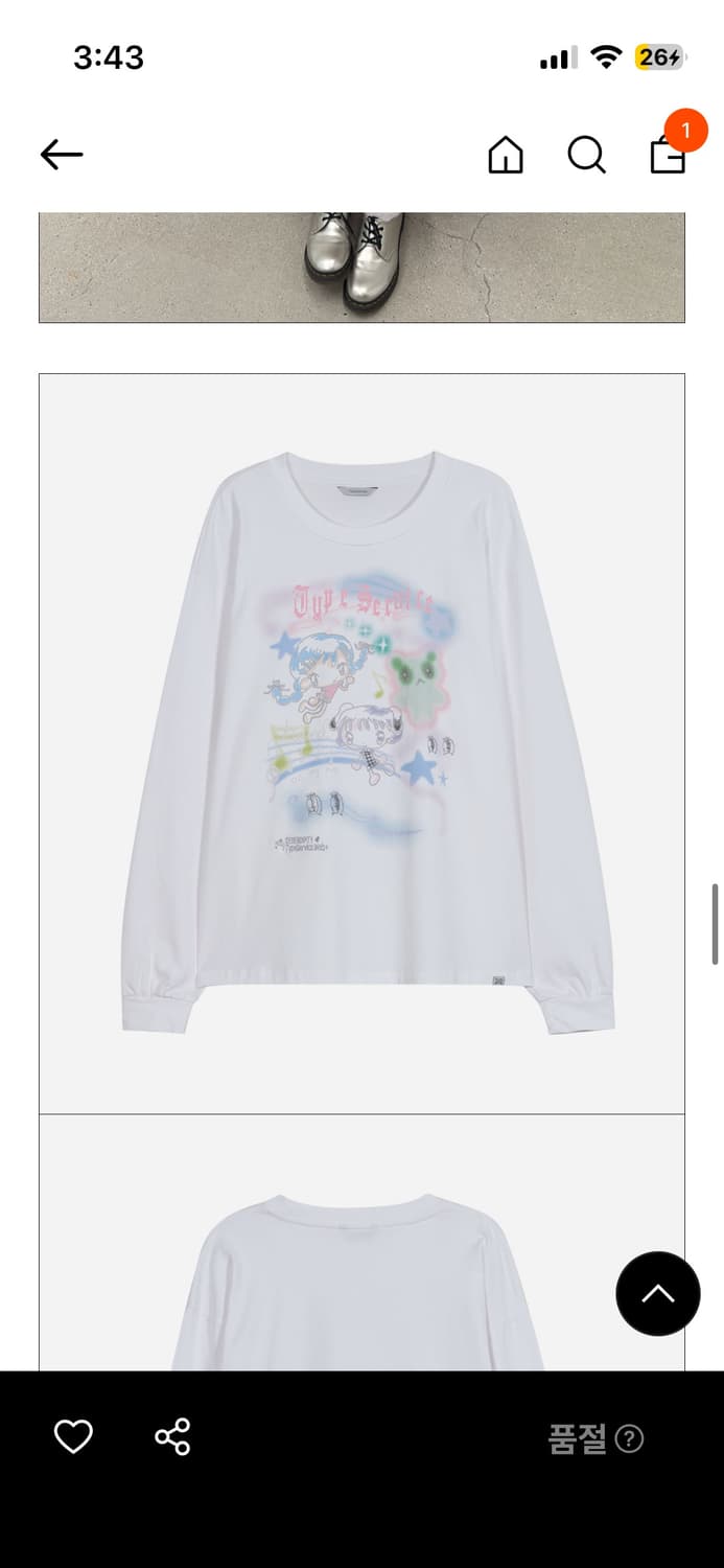 타입서비스 dreamy silver stitched  top 화이트 상품이미지2
