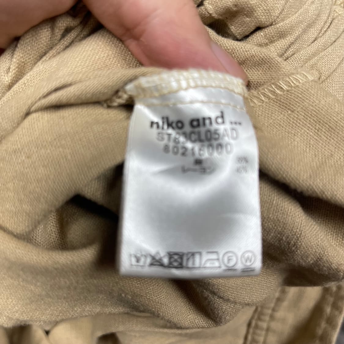 일본 빈티지 niko and 밴딩와이드팬츠 3 Size 상품이미지4