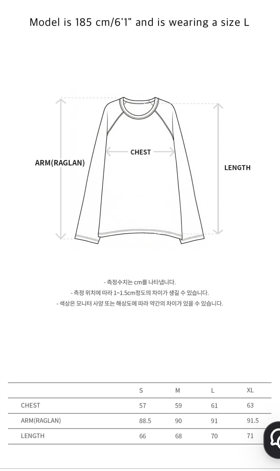 앤더슨벨 티셔츠 (M) 상품이미지7