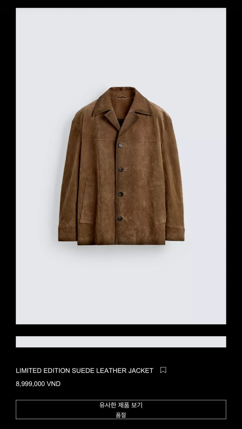 자라 리미티드 리얼스웨이드자켓 상품이미지2