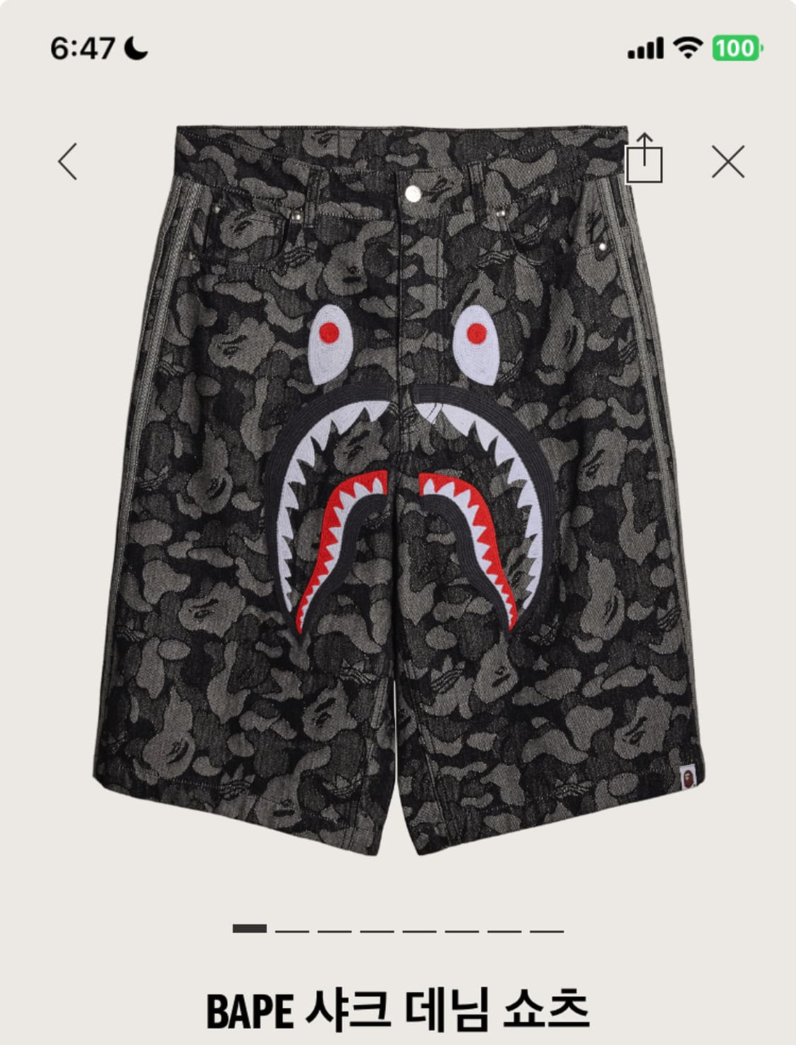 삽니다) 아디다스 베이프 콜라보 청바지 데님 반바지 상품이미지1