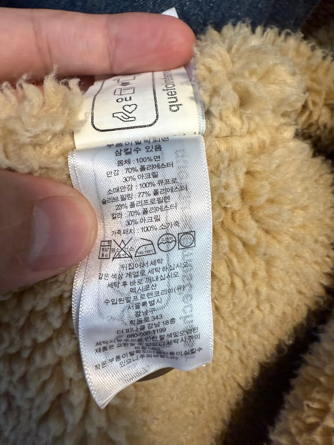 RRL 데님 랜치 자켓 XL 상품이미지5