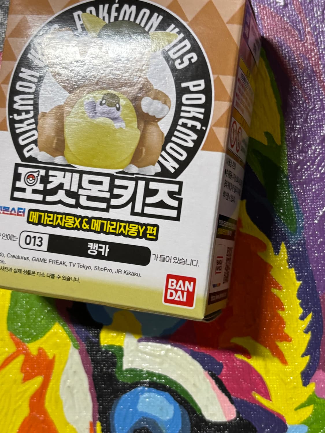 미개봉) 포켓몬스터 캥카 포켓몬키즈 포켓몬 피규어 인테리어 소품 상품이미지4