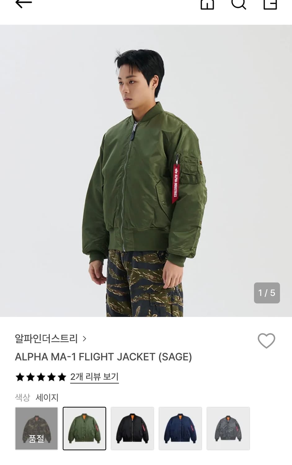 ((구함)) 알파인더스트리 ma-1 XL 상품이미지1